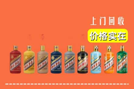 重庆市渝中烟酒回收