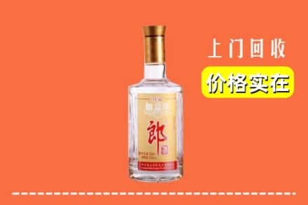 重庆市渝中求购高价回收老郎酒