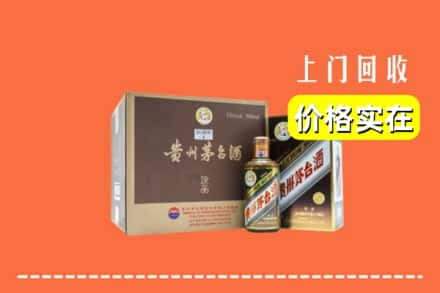 重庆市渝中求购高价回收彩釉茅台酒